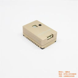 江蘇圖傳,銳鷹創(chuàng)新科技,廠家生產(chǎn)5.8g圖傳600mw優(yōu)惠價格