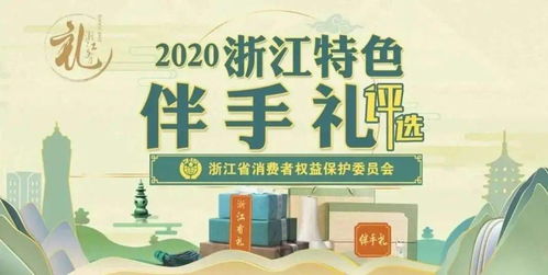 臺州特色伴手禮精選 12款不可錯(cuò)過的地道好物