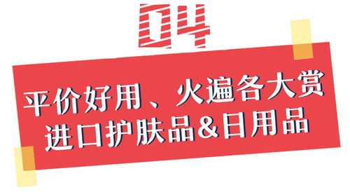 勁爆！臺(tái)州大型年貨節(jié)震撼來襲，一年僅一次，全球尖貨等你搶