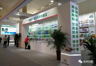 臺州發出創建農產品質量安全市攻堅動員令，讓群眾吃得放心安心