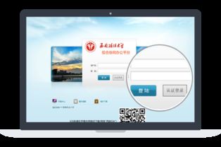 正拓軟件開發(fā)公司 高校無紙化辦公系統(tǒng)的不二選擇