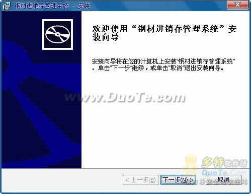 鋼材進銷存管理軟件 高效集成解決方案的開發(fā)與應(yīng)用